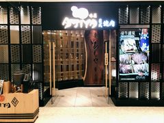 -AJIYA·池袋日式烧肉自助(天津万象城店)