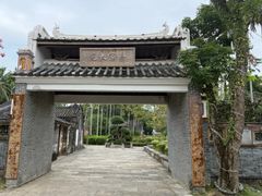 -蔡家宅