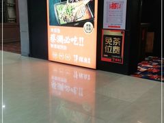 -探鱼·鲜青椒爽麻烤鱼(广州花都来又来店)