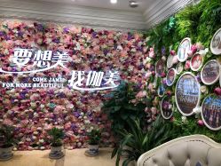 -伽美医疗美容医院·高端抗衰中心