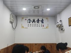 -福祥厦门小馆(舟孟北路店)
