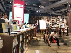 -方所(华润万象城店)