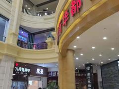 -宝龙广场(福州台江店)
