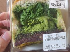 -稻田秋(怡美广场店)