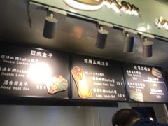 -Al Salam莫的三明治
