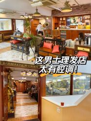 -BarberKiNG男士理发馆Barbershop