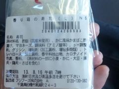 -7-Eleven(银座8丁目店)