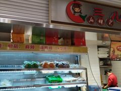 -光明·博海美食花园(上海瑞金医院12号楼店)