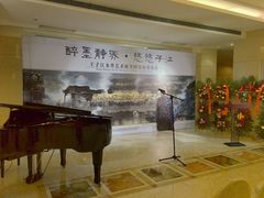 -山东大学学府大酒店(千佛山地铁站店)