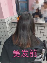 -宫铭烫发染发接发店