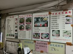 -老西关濑粉(文明路店)