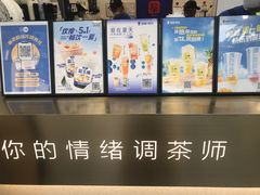 -加减茶饮(高沙店)