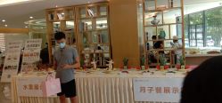 -宝生月子中心·独栋独院式(南山店)