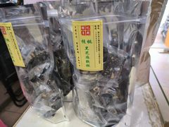 核桃黑芝麻软糕-银记土茯苓
