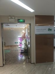 -深圳鹏爱秀琪医疗美容医院