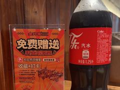 -金玲珑串道(石鼓路店)
