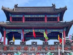 -西霞口神雕山野生动物世界