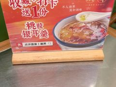 -潮界(凯德晶萃店)