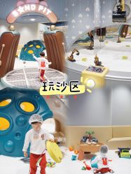 -奈尔宝家庭中心·亲子餐厅(北京东坝万达店)