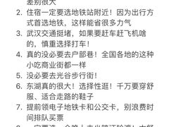 -肖记公安牛肉鱼杂馆·省级非物质文化遗产(万松园直营店)
