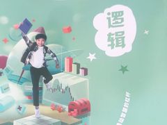 -昂立少儿成长中心(浦东蓝村路地铁站校区)