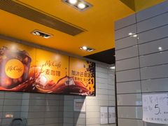 -麦当劳(鲁迅公园店)