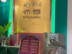 -泰乐道·SPA·按摩·足道(坡子街店)