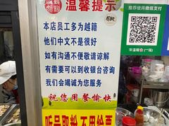 -华姐鸡粉(教育路店)