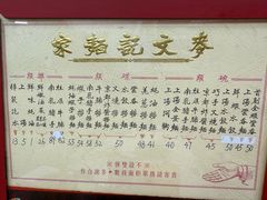 -麦文记面家(佐敦店)