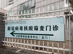 -中国人民解放军空军特色医学中心(空军总医院)