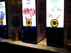 -牛New寿喜烧(虹桥新天地店)