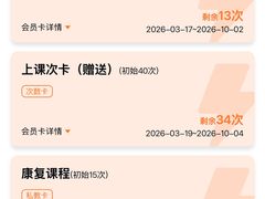 -维克斯健身·游泳(中渝店)