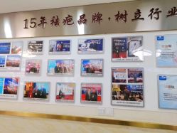 -成都军建医院·疤痕诊疗中心