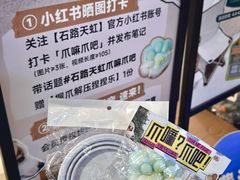 -天虹购物中心(石路店)