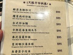 -海天花园酒家