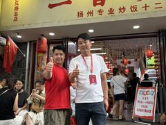 -扬二春炒饭(国庆路总店)