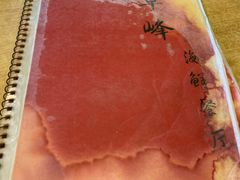 -ZF Seafood Restaurant 卓峰海鲜餐