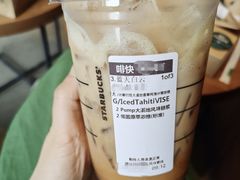 星巴克大溪地香草风情冰震浓缩-星巴克臻选(九龙路万科广场店)