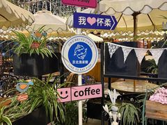 -京北渔家傲