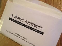 iphone_upload_pic-老枝花卤(玉林店)