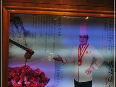 -峨嵋酒家总店(车公庄店)