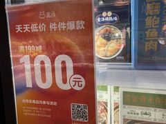 -盒马鲜生(曜一城店)