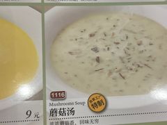 -萨莉亚意式餐厅(深圳北站店)