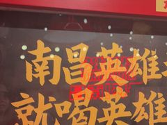 -谭十三大排档·18年老字号(船山路总店)