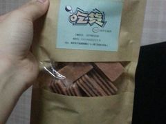 -志龙皇冠吃货椰子铺