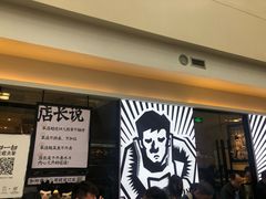 -太二酸菜鱼(正大广场店)
