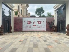 -红燕阁·中餐厅·粤式早茶·海南特色菜(红燕堂酒店)