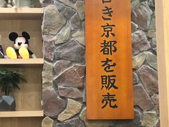 -無邪日式甜品(华润五彩城购物中心店)