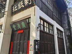 -两江国际影视城