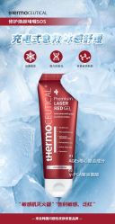 -苗方清颜痘肌研究所